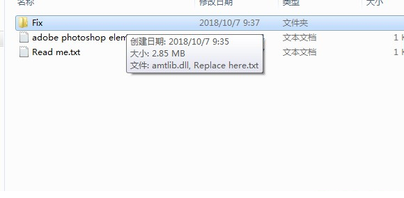 photoshopelements2019破解补丁