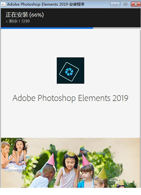 ps elements 2019破解补丁