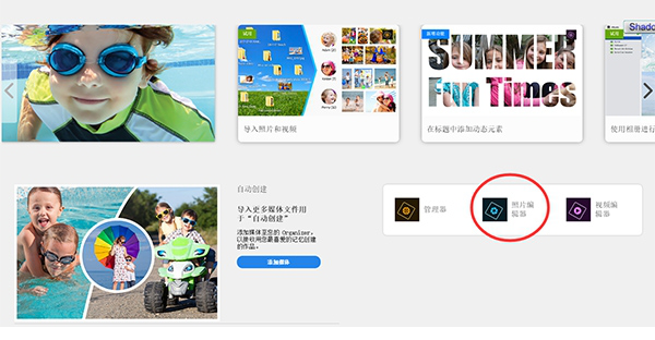 photoshop elements 2019破解补丁
