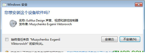 Virtual Audio Cable虚拟声卡驱动程序