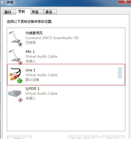 虚拟声卡驱动