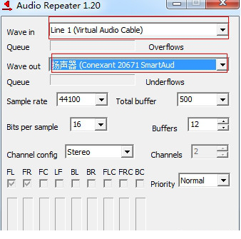 Virtual Audio Cable虚拟声卡驱动程序