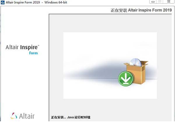 Altair Inspire 2019中文破解版