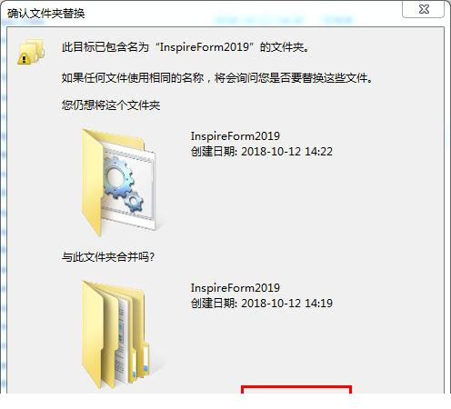Altair Inspire 2019中文破解版