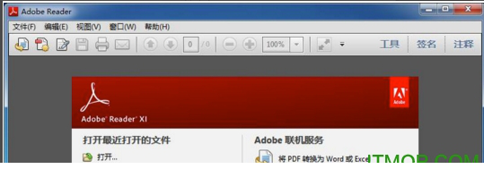 Adobe Reader中文版