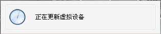 微软虚拟光驱绿色版
