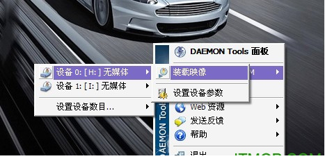 微软虚拟光驱绿色版
