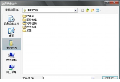 微软虚拟光驱绿色版