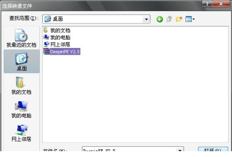 微软虚拟光驱绿色版
