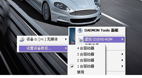 微软虚拟光驱绿色版