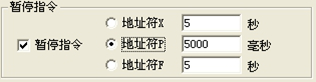 诺诚nc转换器6.1破解版