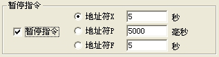 诺诚nc转换器6.1破解版
