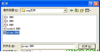 诺诚nc转换器6.1破解版