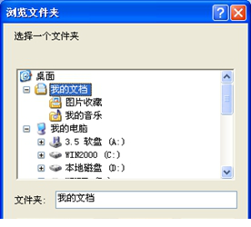 诺诚nc转换器6.1破解版