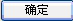 诺诚nc转换器6.1破解版