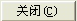 诺诚nc转换器6.1破解版