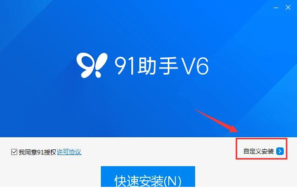 百度手机助手