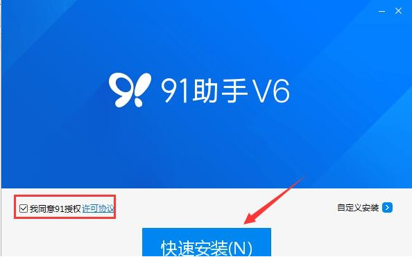 百度手机助手