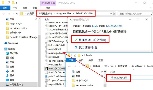 Print2CAD 2019破解版