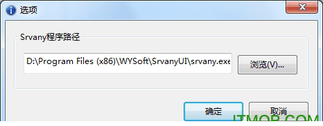 SrvanyUI服务管理工具
