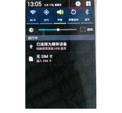 三星i9500驱动