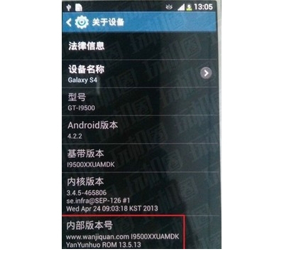 三星s4 usb驱动