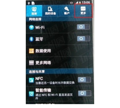 三星i9500 usb驱动