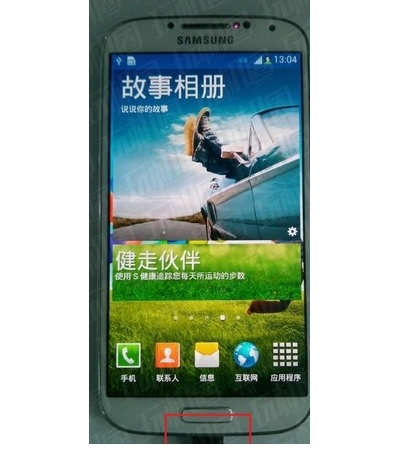 三星i9500驱动下载
