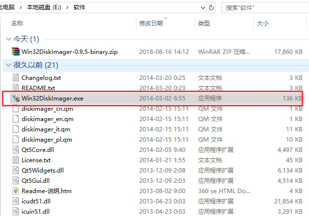 Win32 Disk Imager