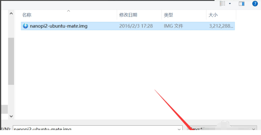 Win32 Disk Imager