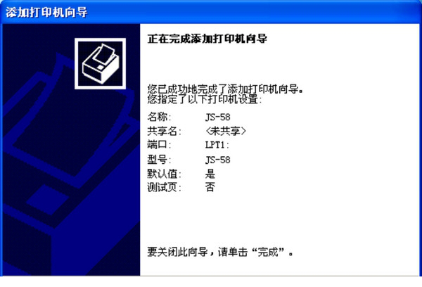 js58Ⅲ驱动