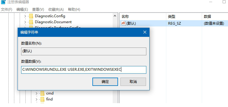 一键重装系统官网