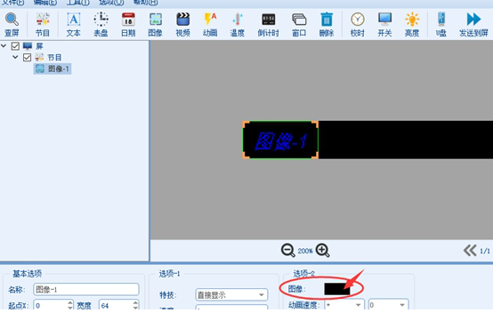 PowerLedLTS下载