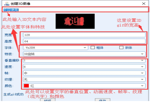 PowerLedLTS下载