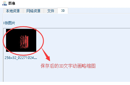 PowerLedLTS下载