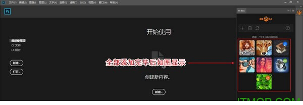 FX box中文版下载