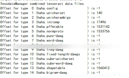 jTessBoxEditor(配套训练工具)