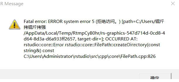 RStudio