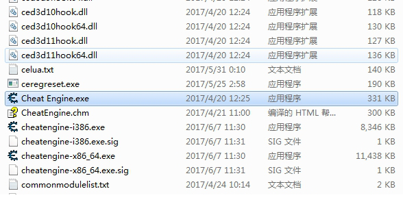 ce修改器(Cheat Engine)