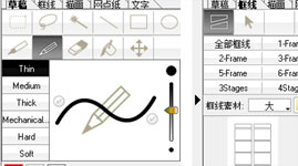爱优漫卡通制作免费版