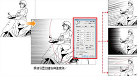 爱优漫卡通制作免费版