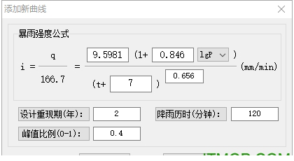 芝加哥雨型生成器-添加新的雨型数据