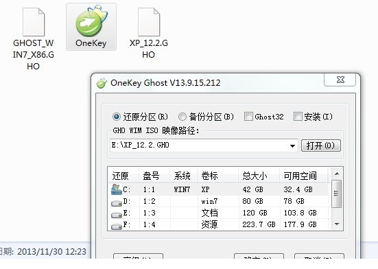 Ghost双系统