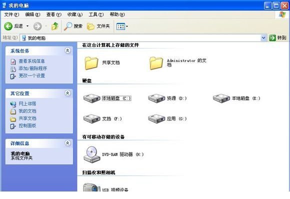Ghost双系统