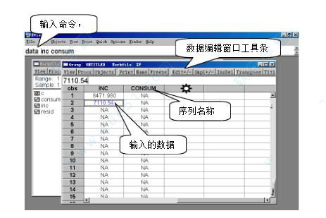 eviews7.2破解版
