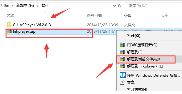 h264播放器