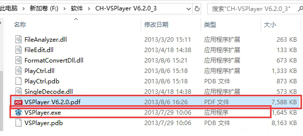 h264播放器
