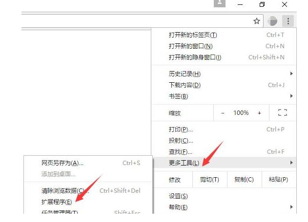 Eagle浏览器插件