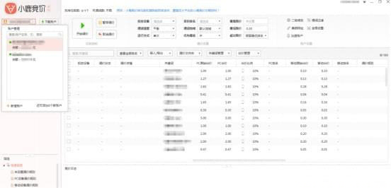 小鹿竞价搜狗版