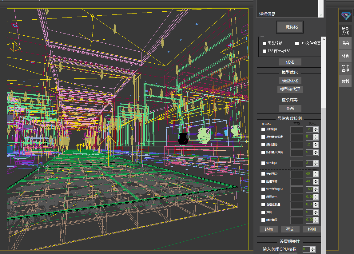 CG Magic CG魔宝(CG Magic) v3.0官方正式版